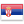 Serbian Flag